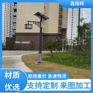 不锈钢 小区庭院灯 厂家直发 耐用耐腐蚀的特点 鑫振辉