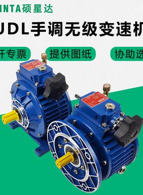 MB/JWB/UDL手动调速电机无极调速器RV减速机厂家直销3相380V