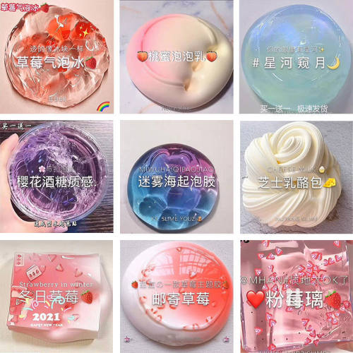 少女心红史套装网格儿童橡皮泥
