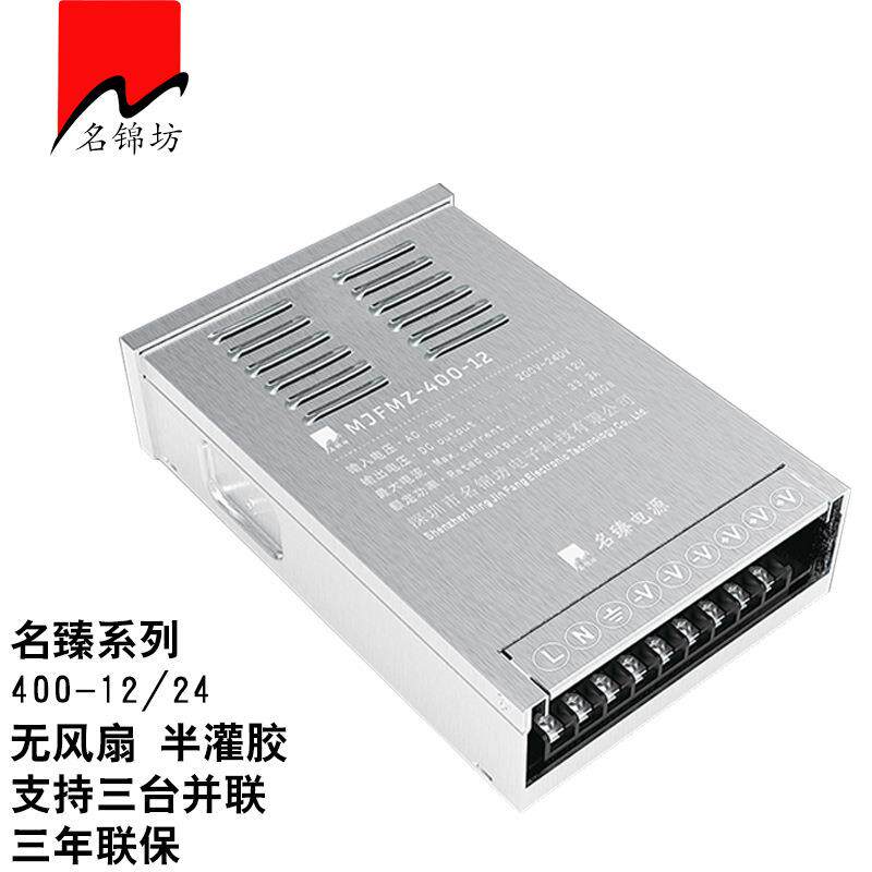 深TNY圳LED电源厂家2V350半灌胶2.19A恒压驱W动1变压器3C-静音