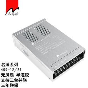 深TNY圳LED电源厂家2V350半灌胶2.19A恒压驱W动1变压器3C 静音