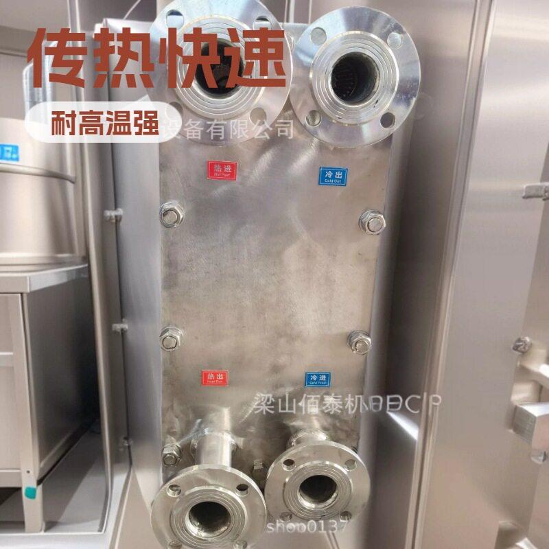 板式换热器316钛材现货供应规格齐全效传热售后无忧量大价优