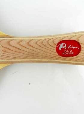 pailo拍里奥 KC2 KC-2适合初学者与儿童纯木乒乓底板