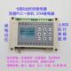 6进6出6路多路时间继电器可编程控制器循环定时开关简易PLC一体机
