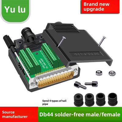 Yulu Db44无焊公母44针无焊连接器44针适配器板端子3排Hdb44芯