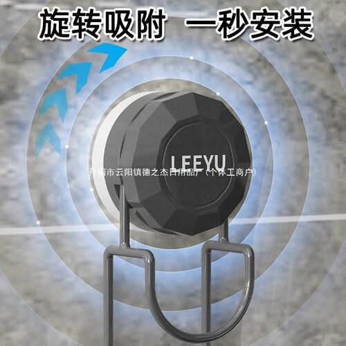 吸盘铁艺脸盆浴生间脸盆挂卫钩收纳架免打室孔VYL壁挂夹架缝厨房