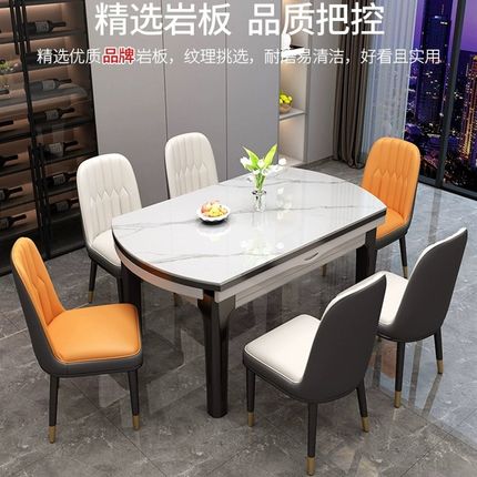 新品岩板餐桌椅现代简约组合伸缩摺叠小户型家用可变圆桌实木轻奢