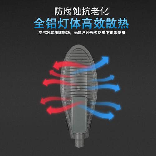跨境ld宝照剑路灯户单外双臂市政CIR农村道路明50w大功率市电e路