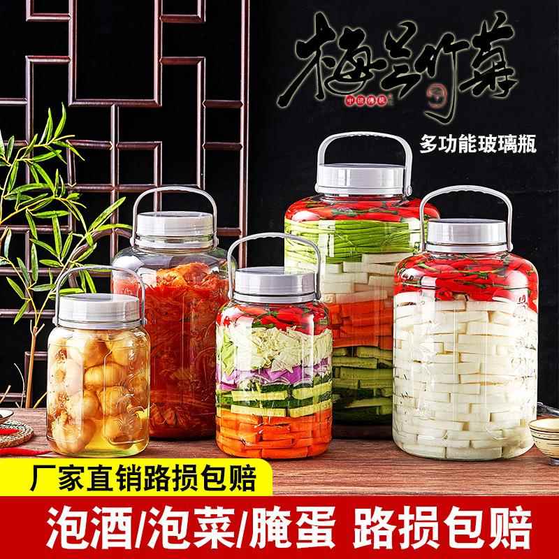 十斤装酒桶玻璃泡酒桶白酒罐泡酒玻璃瓶带水龙头开关葡萄酒瓶容器
