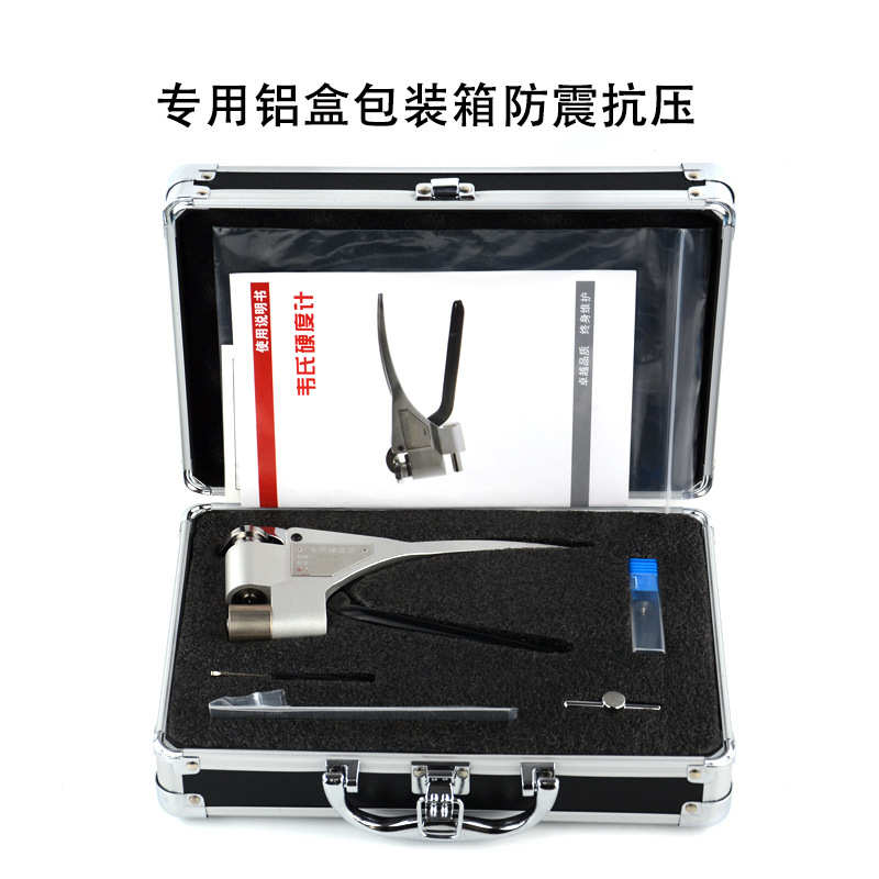 式便携式韦氏金属软测不锈测试仪黄铜硬度硬度计爱铝合金  易钢钳