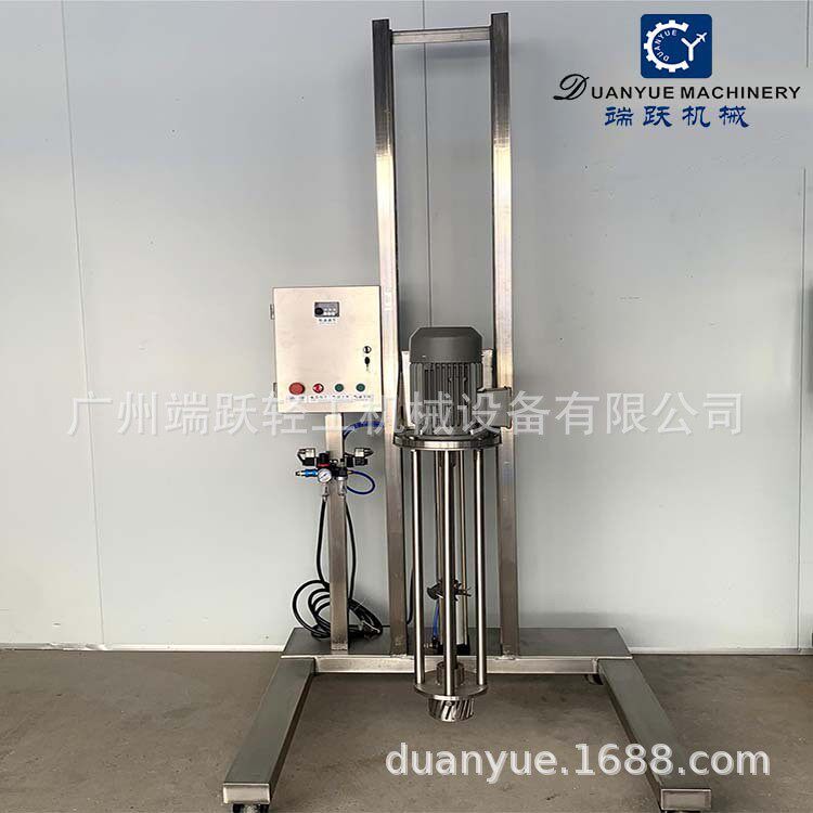 实验室高速分散机变频调速电动升降油漆调漆设备小型分散机工厂价