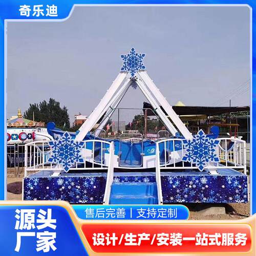 户外儿童游乐设备海盗船可移动车载赶庙会户外受欢迎设施厂家直销