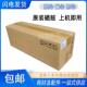 MC2001 2001 黑红黄蓝色 原装 硒鼓 MC2000 套鼓 感光鼓组件 理光