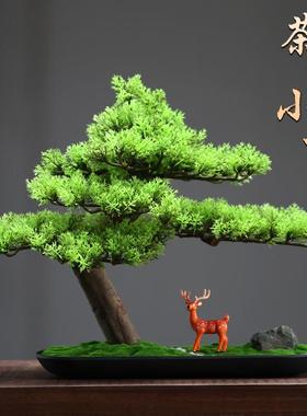 仿真绿植物迎客松盆景摆件玄关造景酒店室内客厅假松树罗汉松盆栽