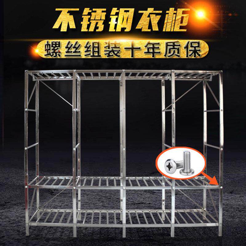 衣柜简易布衣柜钢管加粗加固加厚不锈钢全钢架螺丝组装经济型挂衣