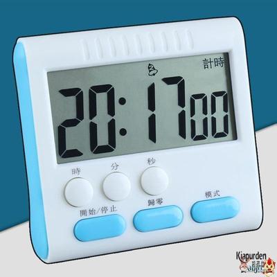 实验室计时器医院计时器提醒学生数字正倒数计时器秒表