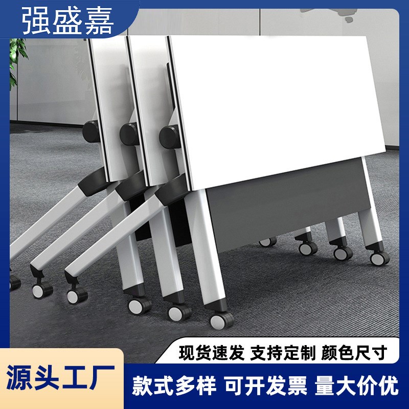 培训桌折叠会议桌培训桌椅组合可移动办公桌可拼接条桌课桌椅