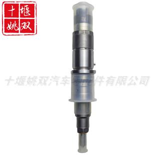 0445120060适用柴油发动机配件120系列高压燃油共轨喷油器总成