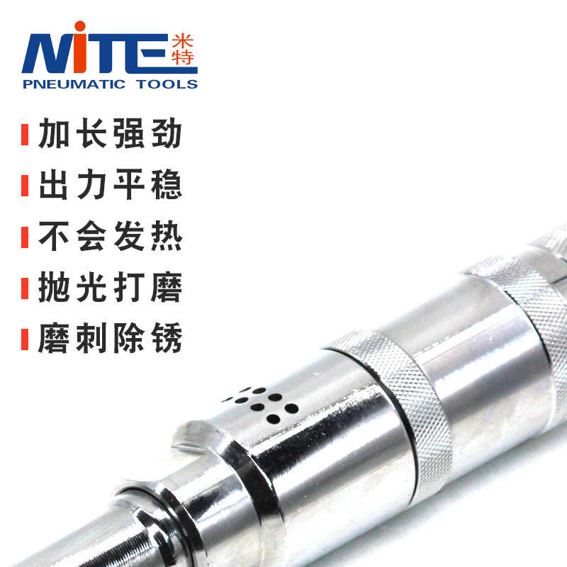 米特NT-580C刻磨机风磨气磨机磨光砂轮轮胎补胎抛光机气动打磨机