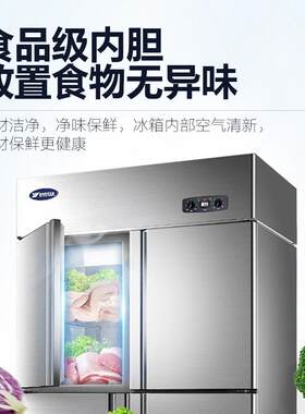 银都冰箱二门四门六门商用立式冷藏柜双温冷冻高身大容量保鲜冷柜