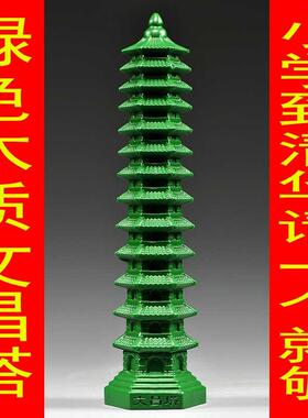 绿色木雕刻13层文昌塔摆件木头文昌塔十三层家居客厅办公室装饰品