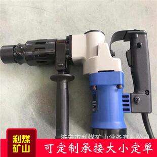 127V混凝土石材两用电钻1550W电锤 矿用电锤220V