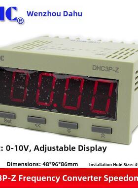 Dhc温州大华变频器专用转速表Dhc3P-Z输入信号0-10V Dp3-Z转速表