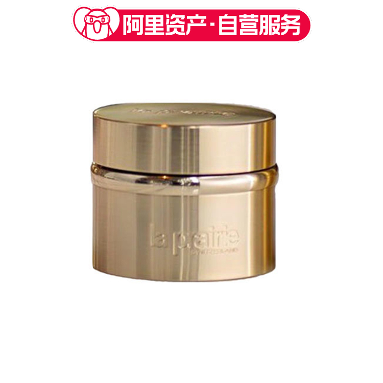LA PRAIRIE莱珀妮 黄金眼霜 小样版 明眸焕活 3ml*2