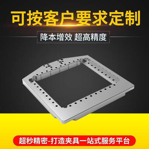 EROWA定位夹具厂家直供放电夹具线切割工件夹持系统定位快速夹具