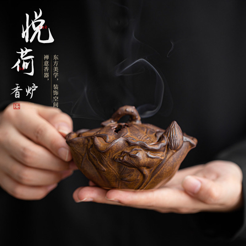 悦荷香炉香炉禅意陶瓷盘香香炉