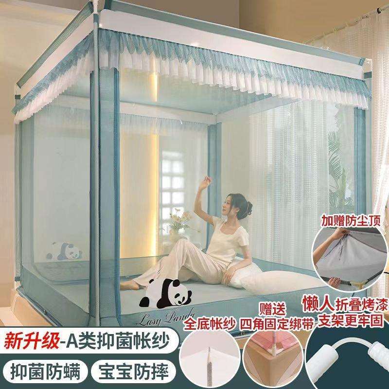 A类防摔蚊帐全包围U型三开门蚊帐坐床式全底款防尘家用蚊帐子