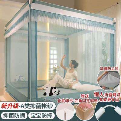 A类防摔蚊帐全包围U型三开门蚊帐坐床式全底款防尘家用蚊帐子