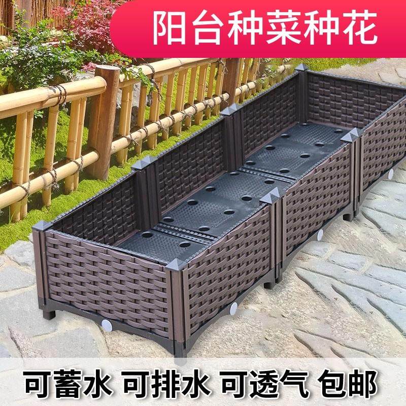 种植箱室内种菜专用箱围栏式花盆塑料天台户外阳台楼顶种花的代发,鲜花速递/花卉仿真/绿植园艺,花盆,淘宝优惠券,粉丝福利购,淘宝优惠卷