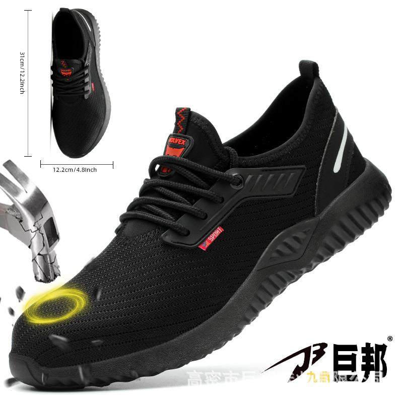 跨境choice劳保鞋男四季透气飞织防砸防刺穿安全钢包头防护安全鞋