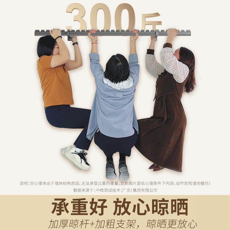 侧装晾衣杆墙上吊固定式折叠壁挂阳台晒一根侧/艾面晾衣杆侧边架