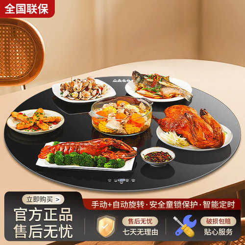 火锅多功能暖转盘板加热旋家用菜板热菜批发饭菜餐桌 保温板