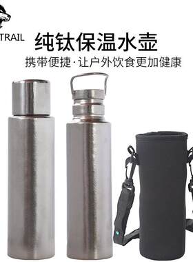 纯钛双层保温杯大容量办公泡茶车载杯户外驴友登山便携方圆形钛杯