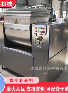 1搅00KG小和面机不锈钢揉面动专用真IHS空和面机型面粉全自拌机设
