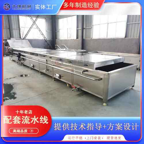 定制湿米粉巴氏杀菌机 杨梅汁巴氏灭菌机 山楂罐头巴氏杀菌冷却线