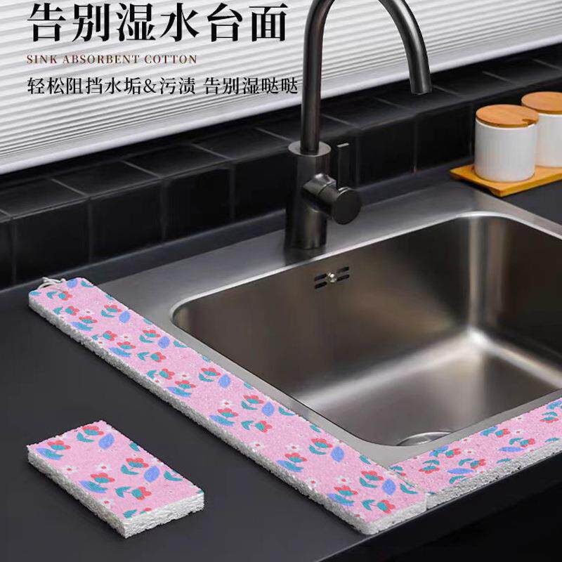 水槽防水贴窗户玻璃吸水贴防冷凝水自粘静电贴厨房台面吸湿贴纸