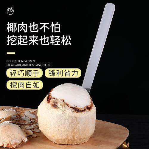不锈钢自助餐酒店酒吧冰块食物针