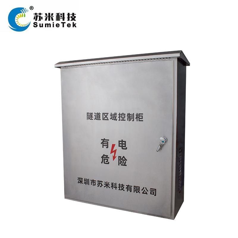 隧道plc区域控制器高速公路ACU机柜苏米科技隧道机电设备系统