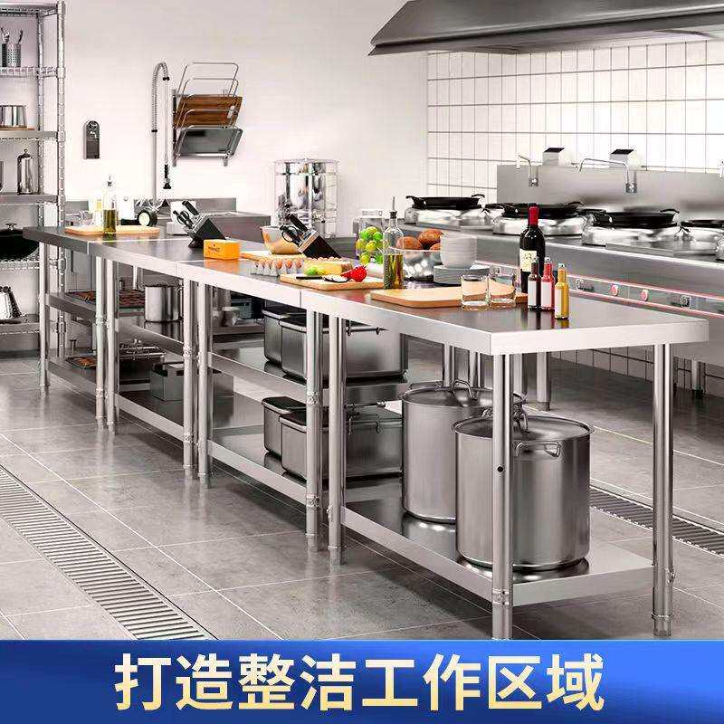 不锈钢多层工作台操作台收纳架厨房锅炉饭馆餐厅不锈钢置物架灶台