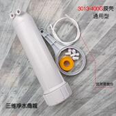净水器纯水机滤芯外壳3013型400G膜壳400加仑RO反渗透膜外壳通用