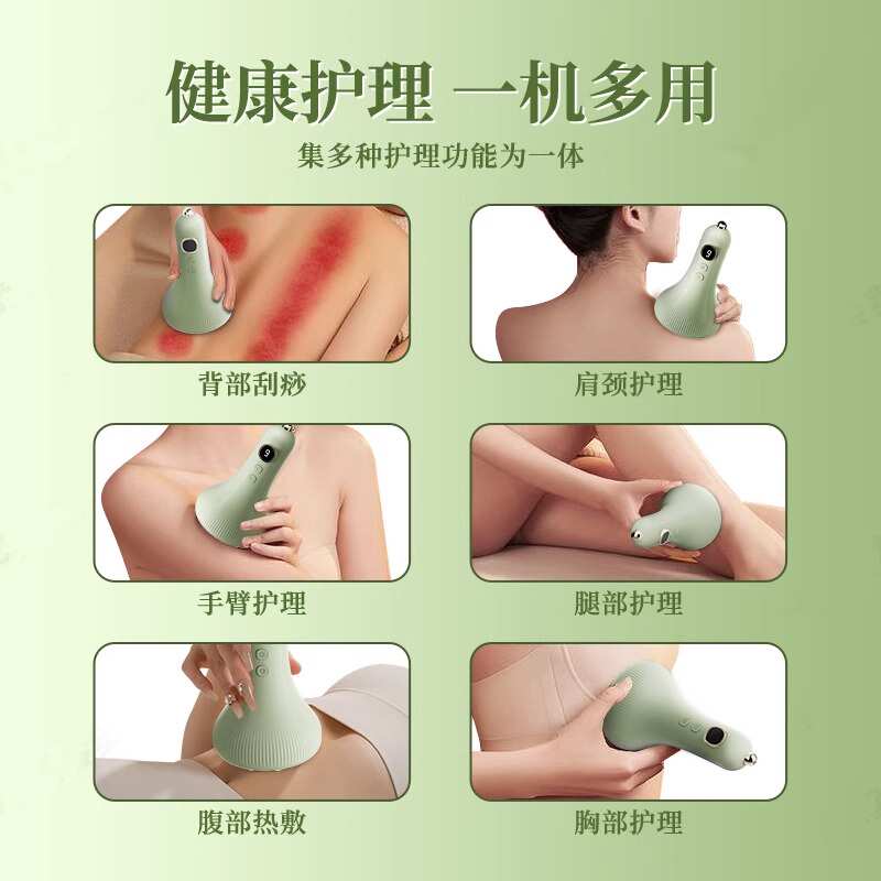 敏煌电动经络刷刮痧仪器按摩疏通筋络全身通用揉肚子背部神器拔罐