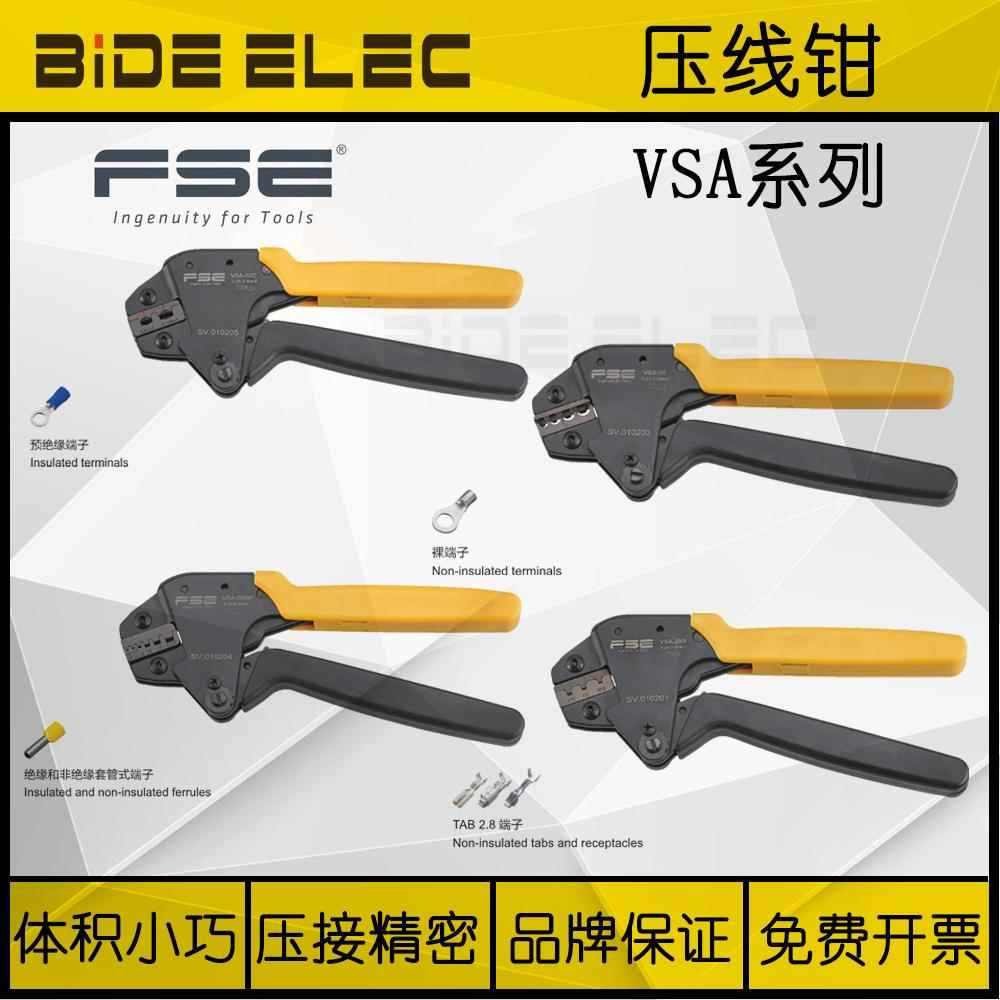 浙江华胜FSE微型棘轮式压线钳VSA-28B-06-02C-06WF插簧管型端子