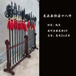 仿古十八般兵器全套送兵器架子武术器械武馆装饰练功表演影视道具