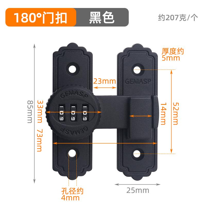 免打孔密码插销锁衣柜推拉门锁扣卡扣门闩搭扣安全防盗门栓移门锁