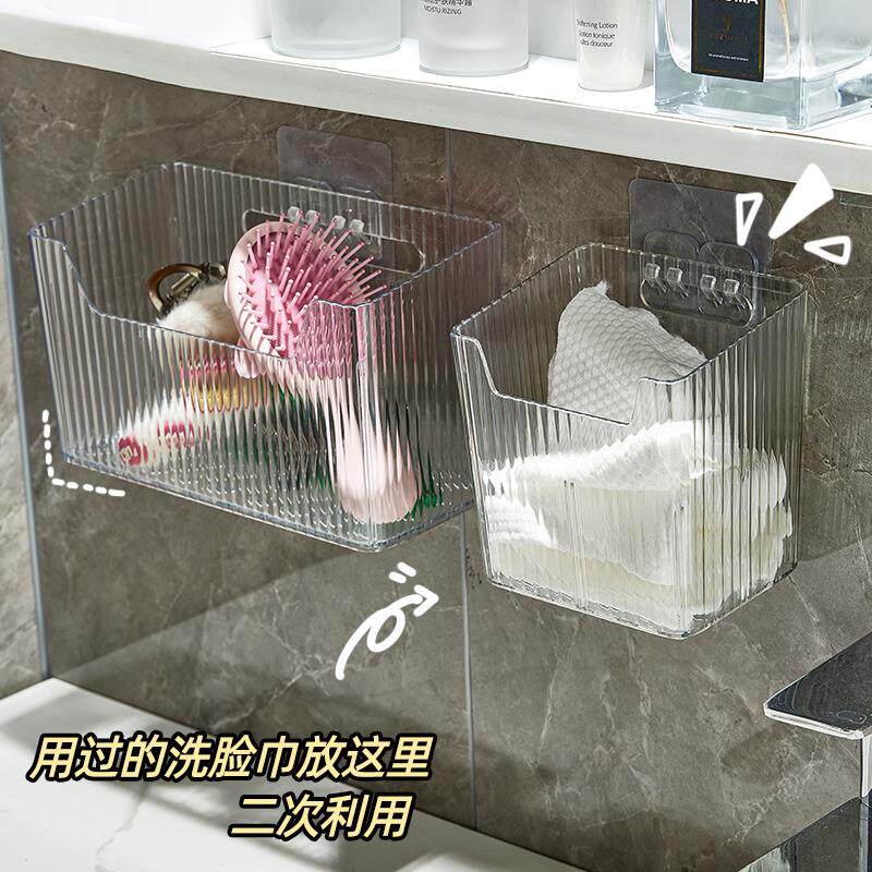 空调电视遥控器收纳盒壁挂墙上床头化妆刷手机钥匙杂物小型置物架