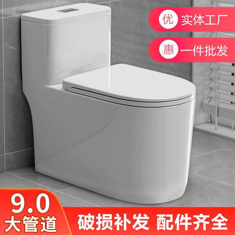 家用大口径防臭虹吸式马桶普通陶瓷小户型卫浴座便酒店出租房优选